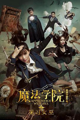 张纬驰 姚威 林雨凡 李一锋 李世宇