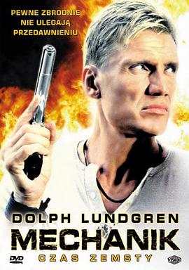 杜夫·朗格 本·克劳斯 Ben Cross