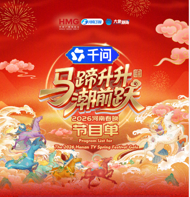 艾热 陈都灵 陈丽君 常思思