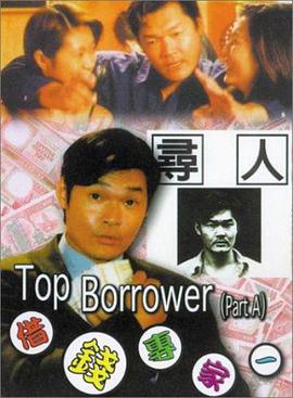 周文健 莫少聪 江希文