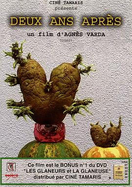 Bodan Litnanski Macha Makeïeff