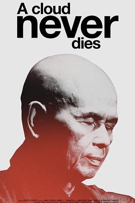 释一行 彼德·考约特