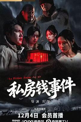 刘玮婷,张楚松,王迎奇