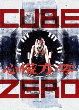 扎卡里·贝内特 Stephanie Moore 迈克·里雷