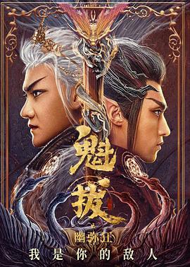 黄羿 许媛媛 宋佳洋