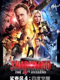 塔拉·雷德 Ian Ziering 玛歇娜·卢莎