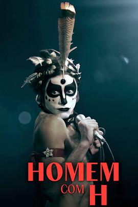 热苏伊塔·巴尔博萨,卡罗琳·阿布拉斯,艾米拉·盖德斯,布鲁诺·蒙塔莱昂尼,罗密欧·布拉加,Lara Tremouroux,Mauro Soares,Jullio Reis,Pedro Zurawski,Jeff Lyrio,Bruno Parmera,安德烈·戴尔