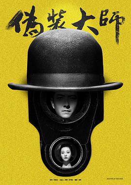 陈启杰 高雨儿 张炜迅 夏星 张惠程 杨静 闫锐