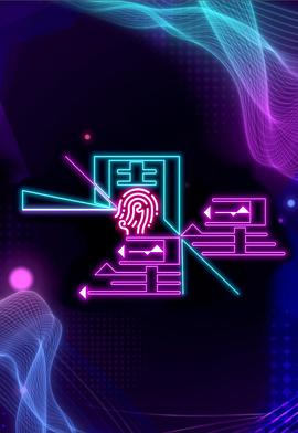 区永权、许文轩、王镇泉