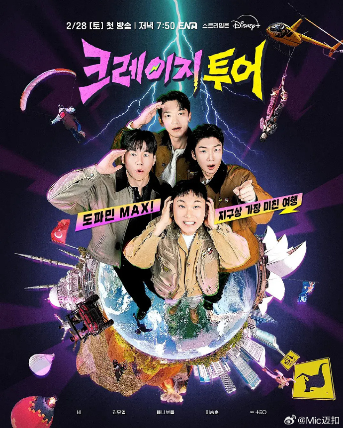 Rain（郑智薰）、WINNER李昇勋