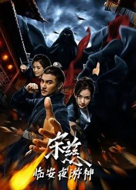 贺刚,金美伶,吕熙,朱佳希