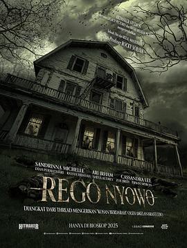 桑德琳娜·米歇尔,阿里·伊尔汉姆,Cassandra Lee