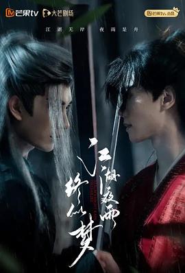 严子贤,闵星翰,向婧怡,厉蔺菲,李俊良,向皓