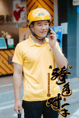 那馨,李梦男,任悦鸣,庞统,闫震宁,陈家葆