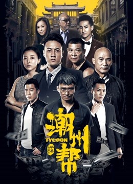 孙昊 郭涛 马赛 施骏喆