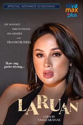 Ava Mendez,Franki Russell