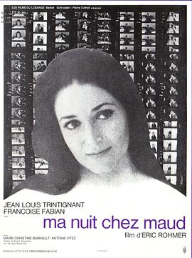 让-路易·特兰蒂尼昂 弗兰西丝·法比安 玛丽-克里斯汀·巴洛