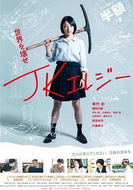 希代彩 猪野広樹 芋生悠 小室ゆら 前原滉 山本剛史 森本の