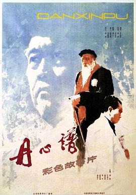 于是之 修宗迪 郑榕