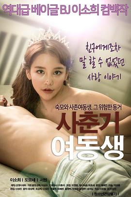 李熙,도모세,서원