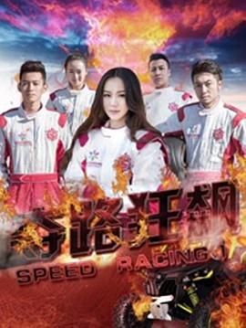 秦楚明 贾茹 贾佳伦 陆慧