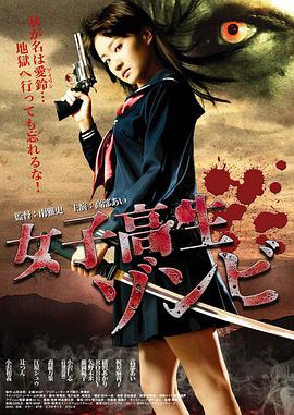 高部爱 梶原麻莉子 绪沢明 BOBBY 矢野未来