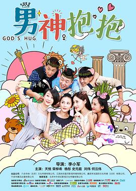 侯天悦 荣梓希 杨彤 史元庭 刘伟 何沄伟