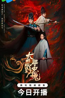 黄宥明,段晓薇,徐杨,王茂蕾