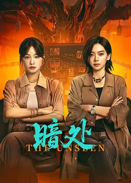 徐梦洁,王晓赟子,韩浩天,肖旭,张添景,彭皓锋,吕熙,赵璧渝,汤俊明