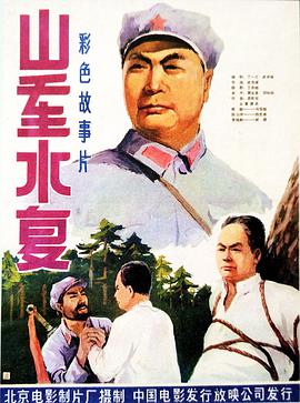 冯淳超 白志迪 胡朋 鲍刚