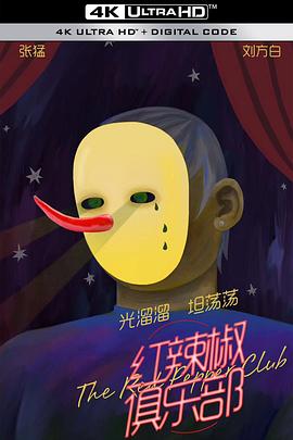 周小镔,刘丹,谢文旭,徐少武,李精灵