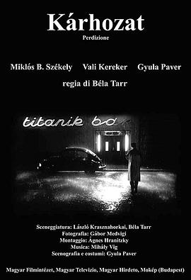 瓦莉·凯赖凯什,乔治·切豪尔米,久洛·保尔