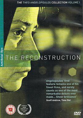 陶拉·斯塔索普洛斯 Yannis Totzikas Than