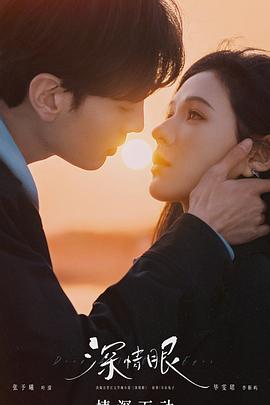 张予曦,毕雯珺,张小婉,刘润南,王可,代云帆,黄婷婷,孙思程