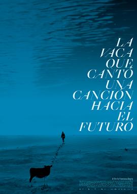 蕾奥娜·维埃拉 米娅·麦斯特罗 阿尔佛莱德·卡斯特罗 Enz