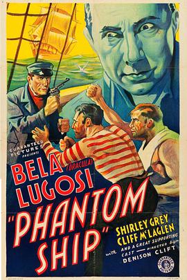 贝拉·卢戈西 雪莉·格雷 阿瑟·马吉特森