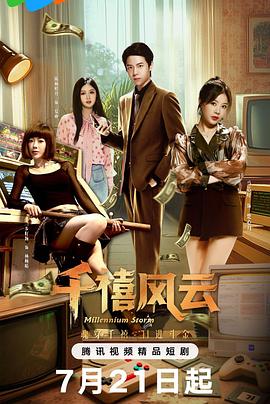 吕昀峰,马芯妤,步籽颖,郭祥,陈杨婷丹,韩静喧