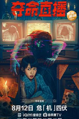 李靖筠 杨天宇 何珮瑜 龚慈恩 顾定轩 朱鉴然 张达伦