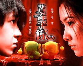 潘粤明 丁梦雨 许文广