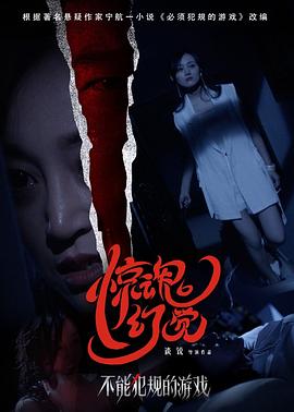 闫子墨 张译文 师小红