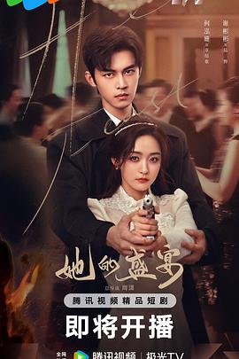 何泓姗,谢彬彬,林泽辉,郑淳璟