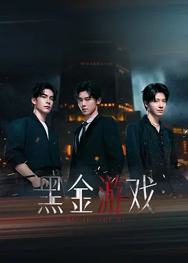 丁之凯,韩东霖,黄誉博,曹星宇,何运晨,王大虹