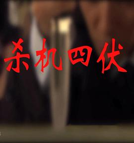 朱一龙 程瑶瑶 高嘉欣 邢琪琦