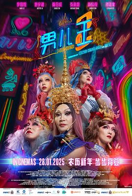 李国煌,赖宇涵,陈日成,张承喜,陈俊权,谢颖泽,陈建彬,薛素珊,吉娜,程旭辉