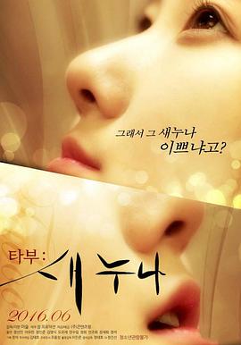 정선민,이유린,김영식