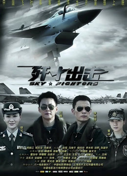 王斑 李光洁 黄奕 胡可 祝新运 宁宁 张宁江 张页川 杨潇