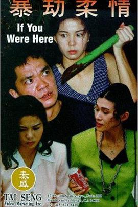 刘家辉 刘美娟 麦翠娴 黄光亮 陈哲民 刘瑞琪