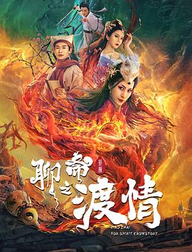 郭岱鑫 杨岚 宋梓侨 杜玉明 艾威 贾旭明 林俊贤 陈亮亮