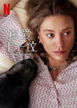 塞雷奈·萨里卡亚,梅廷·阿克杜尔格,Hakan Kurtas,博兰·库祖姆