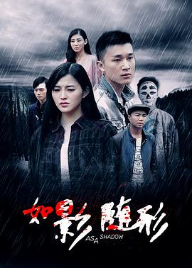 罗蓝山 方彧 金梦琪 余浩 杜帅